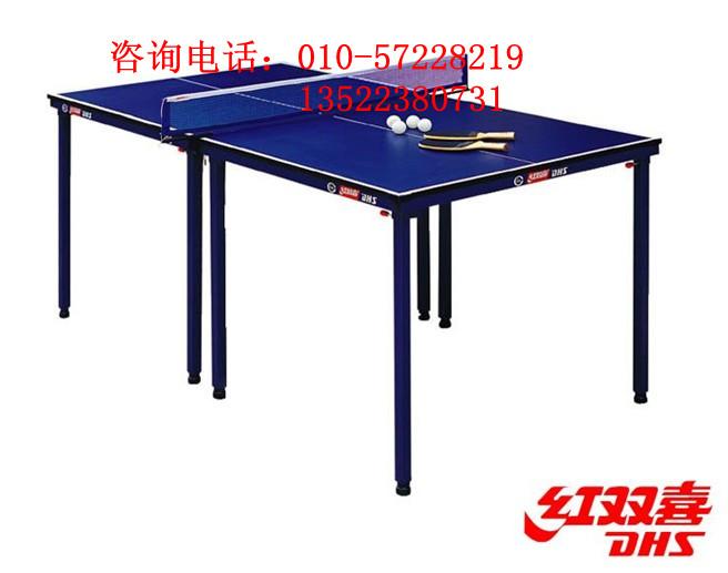 北京生產(chǎn)供應(yīng)紅雙喜乒乓球桌價格/乒乓球臺價格/紅雙喜家用乒乓球臺