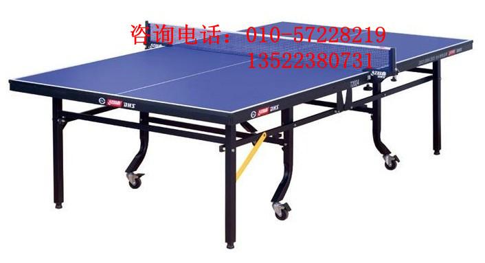 供應(yīng)紅雙喜整體折疊式球臺(tái)桌T2024/紅雙喜整體折疊式乒乓球臺(tái)桌