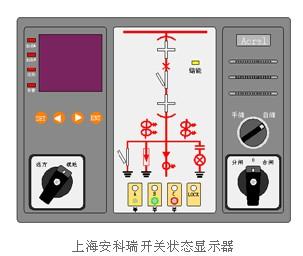 供应安科瑞智能开关柜操控装置图片