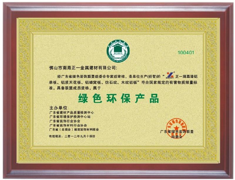 供應(yīng)中國*地方名吃企業(yè)榮譽辦理電話13556020590