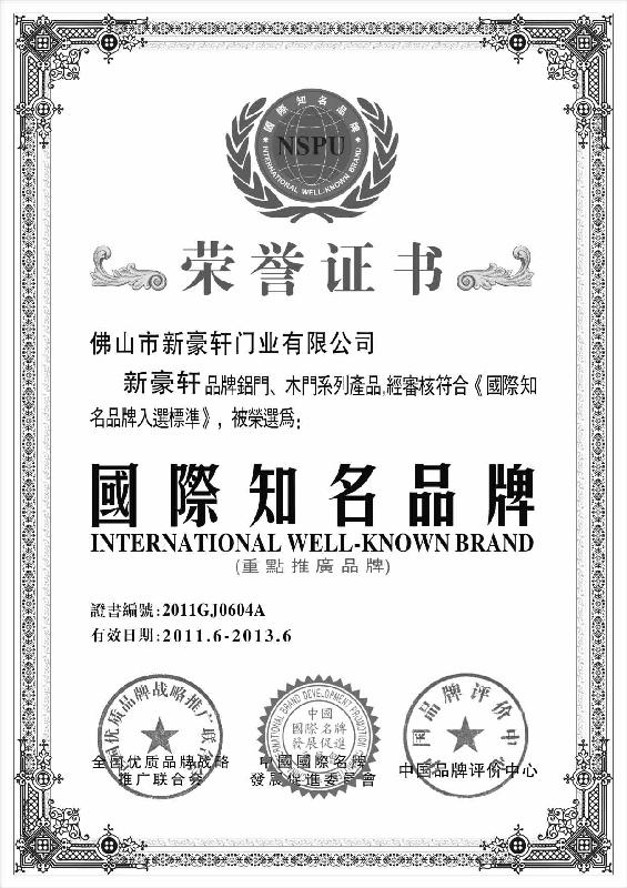 北京市ISO9001环境管理体系认证快速办理厂家