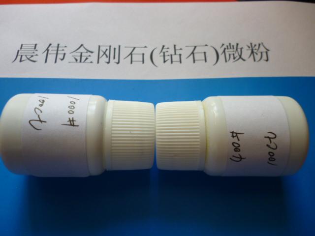 供應(yīng)臺州金剛石微粉