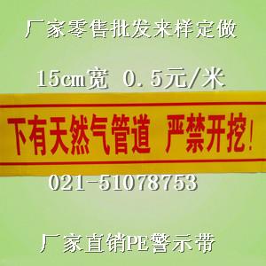 中石油管道*商品商標，中石油管道*競標價