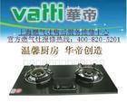 油煙機燃氣灶熱水器圖片/油煙機燃氣灶熱水器樣板圖 (2)