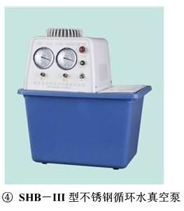 供應(yīng)SHZ-D(111)不銹鋼循環(huán)水多用真空泵