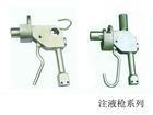 供應(yīng)注液槍，乳化液泵站注液槍，單體支柱用注液槍，*惠，量大從優(yōu)