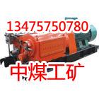 供應(yīng)乳化液泵站，BRW系列乳化液泵站制作工藝優(yōu)良，優(yōu)質(zhì)合金鋼40Cr