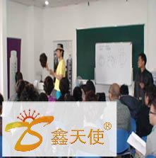 福州*的染燙培訓(xùn)班