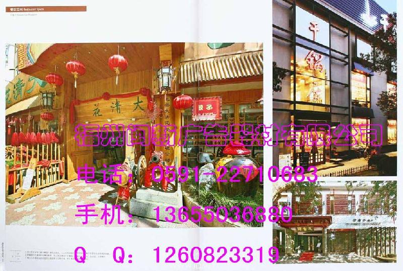 福州店面装修、福州门店装修、精品店装修