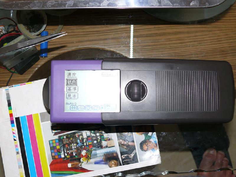 維修愛色麗SPECTROEYE