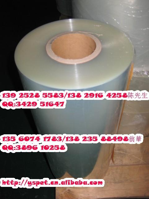 PET薄膜|聚酯薄膜|PET膜
