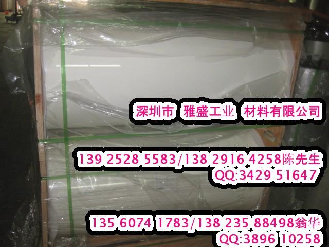 EM001電機膜|東麗H10電機