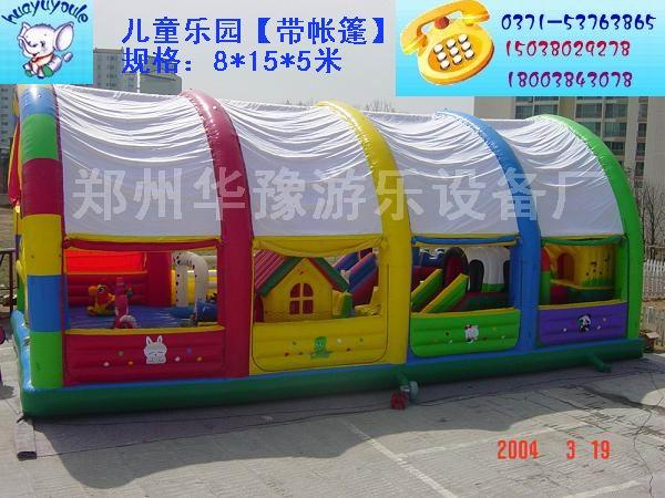 帶帳篷充氣城堡大型充氣玩具圖片