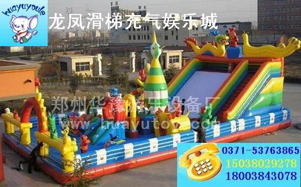 供應大型喜羊羊充氣滑梯華豫充氣大滑梯兒童充氣大滑梯