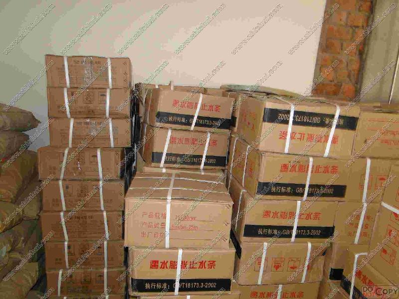 供應(yīng)遼寧原BW止水條批發(fā)