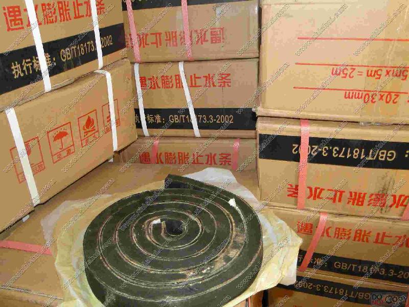 供應(yīng)沈陽原BW止水條廠家銷售