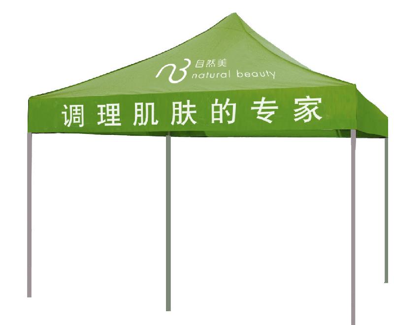 折疊帳篷圖片/折疊帳篷樣板圖 (4)