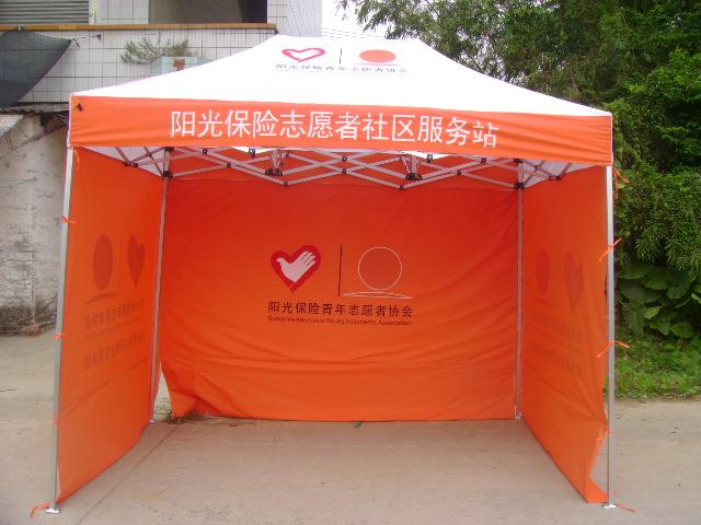 供應(yīng)訂做合肥廣告帳篷