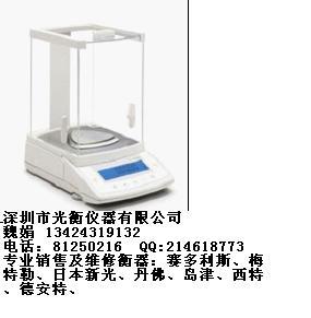 供应赛多利斯进口天平CPA224S