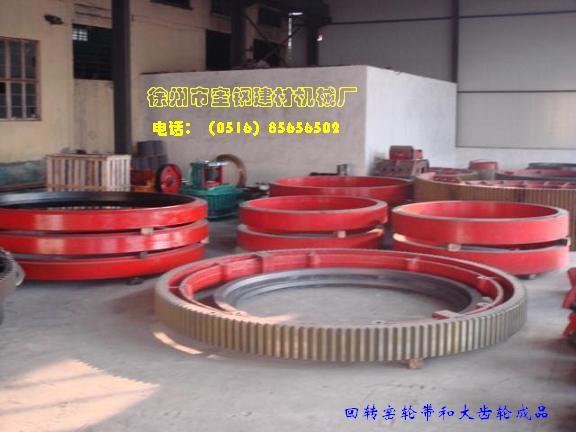 供應(yīng)褐鐵礦赤鐵礦回轉(zhuǎn)窯大齒輪滾圈等配件