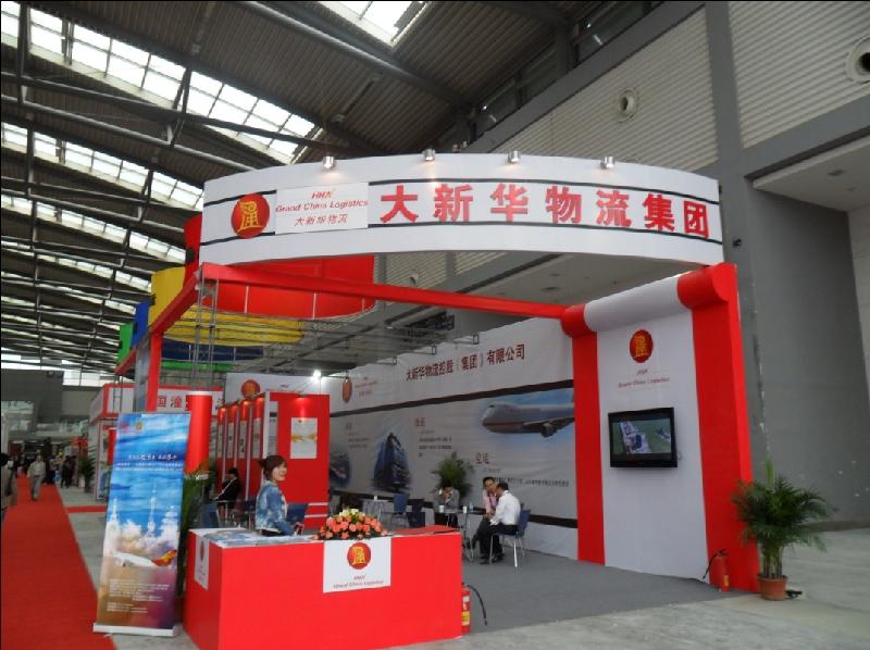 供應第十六屆中國東西部貿易洽談會