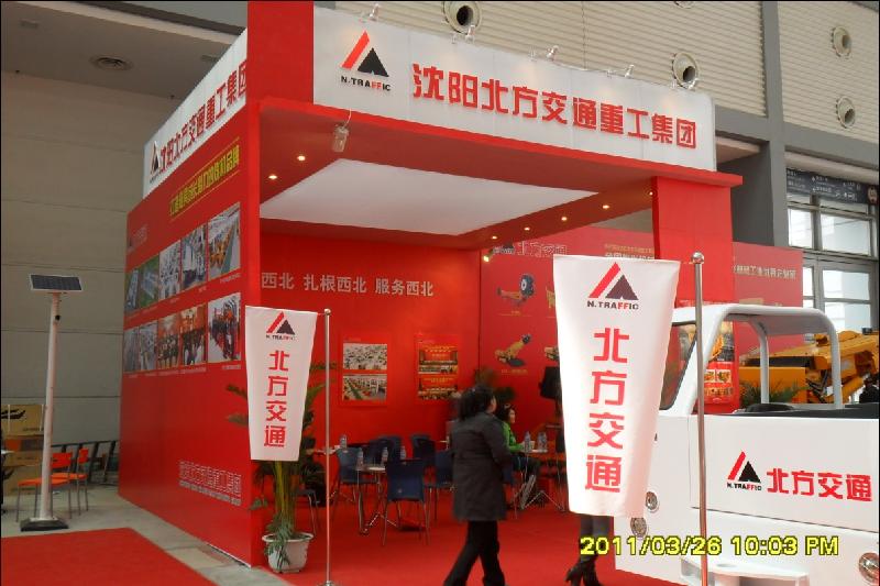 供應(yīng)2012年中國民營企業(yè)科技產(chǎn)業(yè)博覽會