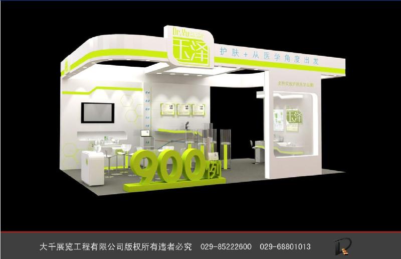 供應西部專業(yè)展臺設計搭建公司