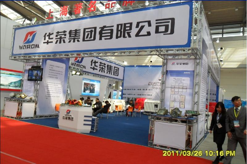 供應(yīng)西安展覽展會公司