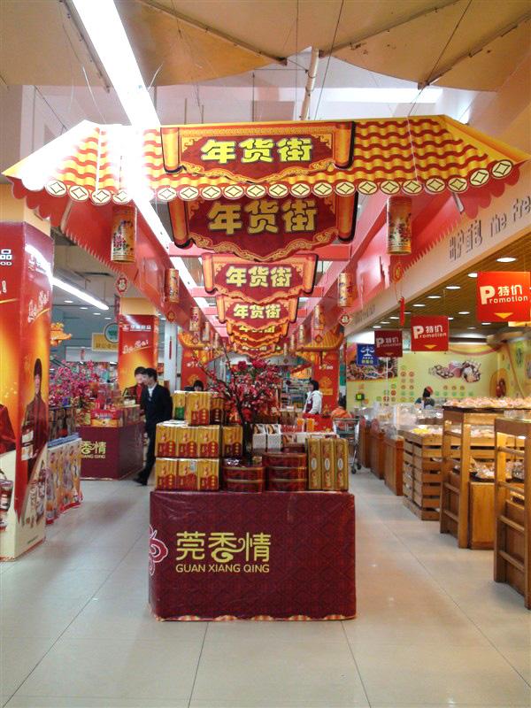 供應(yīng)西安春節(jié)布置