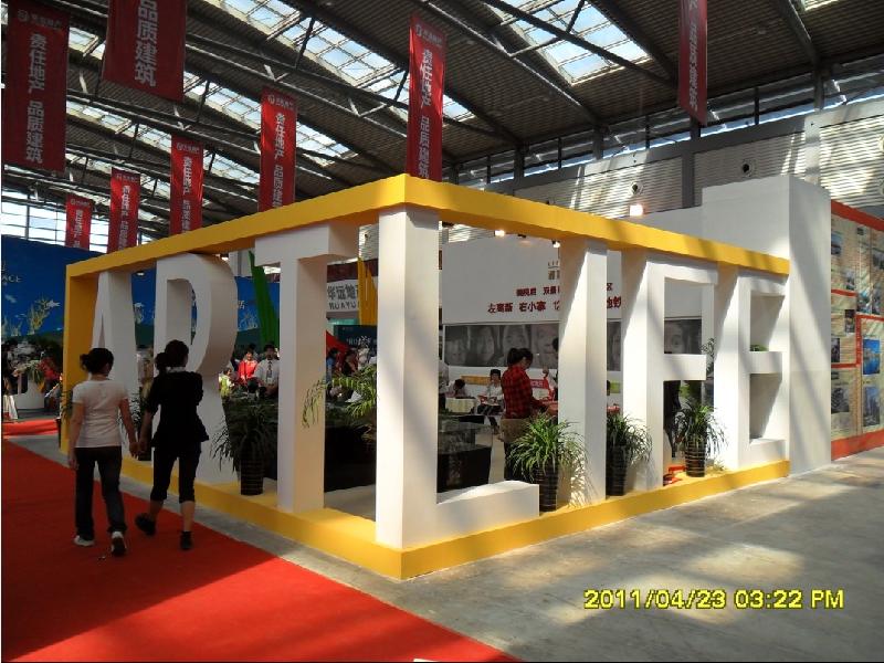 供應(yīng)展臺設(shè)計(jì)布置公司