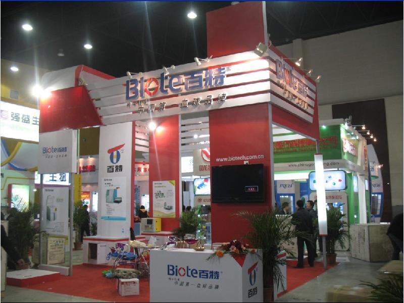 供應(yīng)西安曲江城市生態(tài)建設(shè)博覽會招募