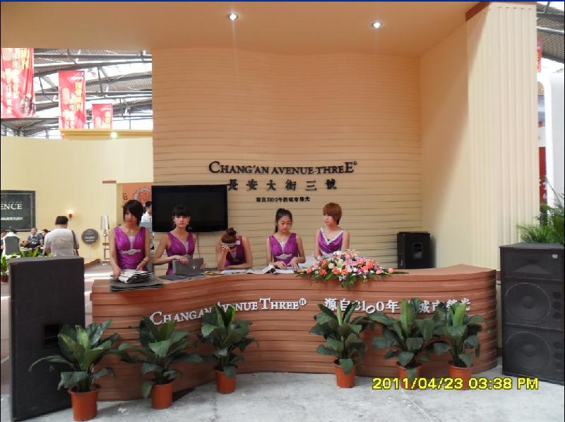 供應(yīng)西安展覽搭建公司