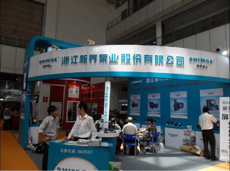 供應(yīng)西安布展搭建公司