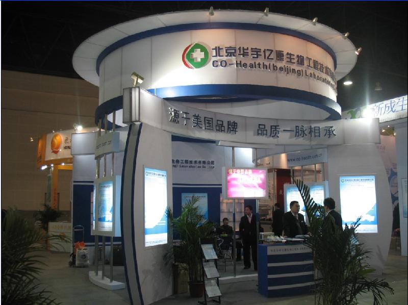 供應(yīng)鄂爾多斯燈光音響設(shè)備租賃