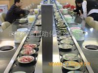 自助回轉(zhuǎn)小火鍋回轉(zhuǎn)壽司