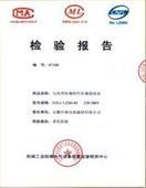 供應(yīng)北京昌平電伴熱帶