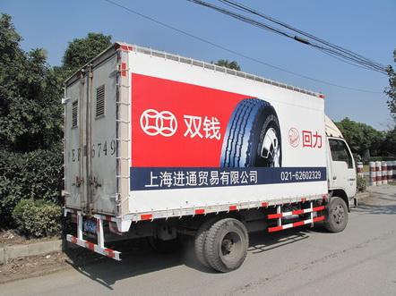 供應(yīng)車身廣告制作發(fā)布