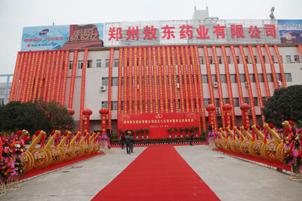 供應鄭州開業(yè)慶典策鄭州捷馬禮儀 鄭州開業(yè)慶典策劃公司鄭州捷馬禮儀