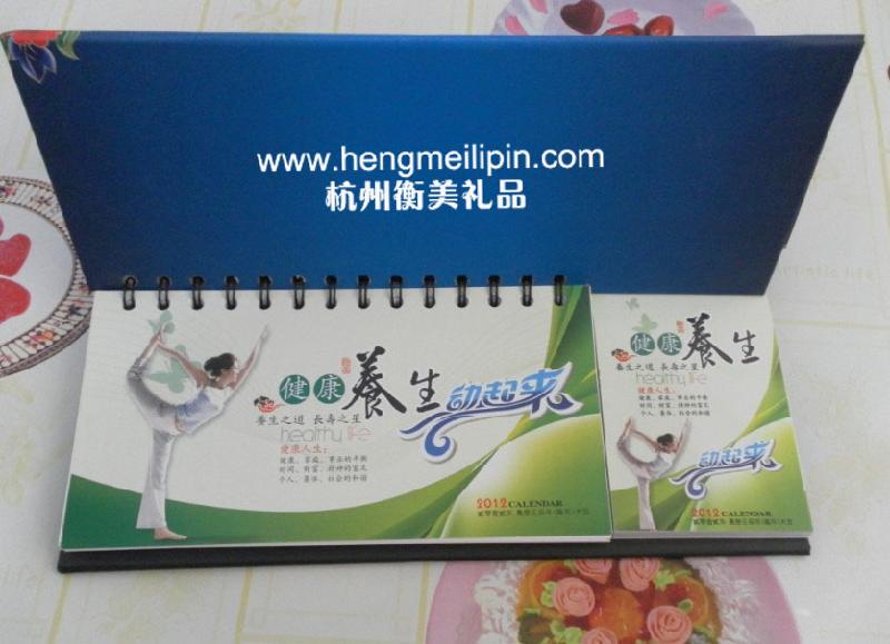 杭州衡美禮品公司周歷臺(tái)座定做訂購圖片/杭州衡美禮品公司周歷臺(tái)座定做訂購樣板圖 (3)