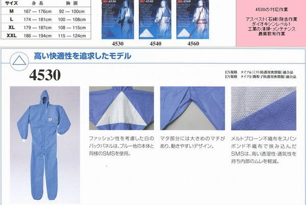 供應3M裝修防油漆味口罩 防*氣體口罩 防油漆味面罩