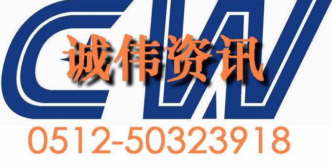 供应精益生产改善昆山诚伟4000-688-644图片