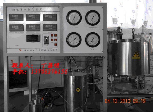 供應(yīng)石油化工科研儀器/江蘇海安石油