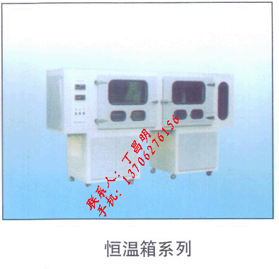 恒溫箱/海安石油儀器圖片