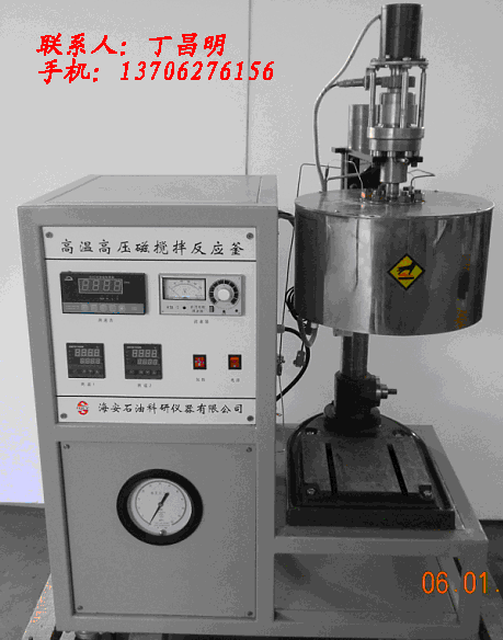 供应CWYF-3型高温高压反应釜