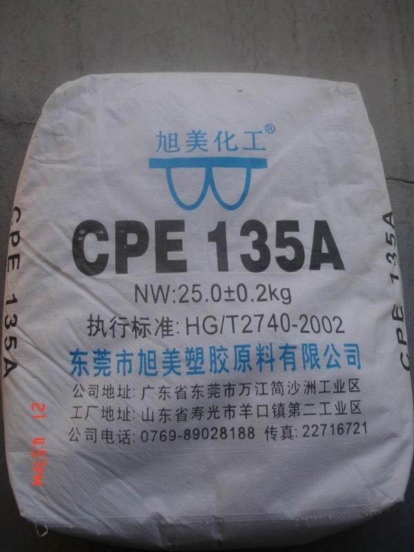 供应山东CPE，PVC门窗异型材，U-PVC排水管，进水管，冷弯线槽