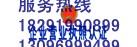 供應西安兄弟家政裝修水電改造