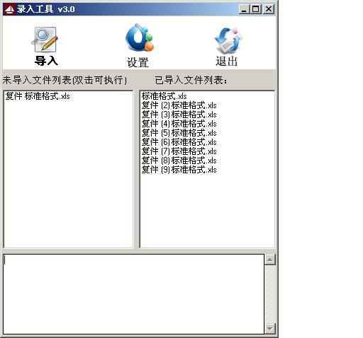 电子口岸预录入申报系统接口a图片