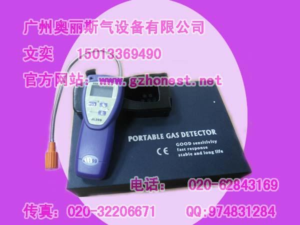 供應報警器JL269便攜式報警器