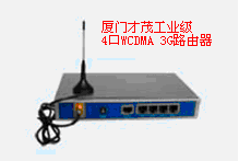 才茂4口WCDMA路由器哪家好厂家图片