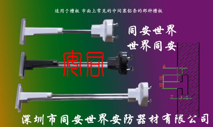 供應(yīng)天津萍果店防盜掛鉤批發(fā)